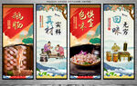 鹅肠