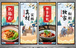 肥肠粉
