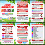 国际档案日