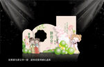 儿童节布置