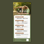 瑜伽2周年店庆海报