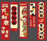 乔迁挂布条幅