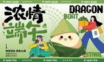 浓情端午龙舟趣味插画