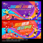 羽毛球