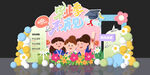 卡通小学幼儿园校园毕业季美陈