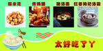 美食小吃车设计