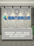亚克力字形象墙