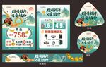 粽情端午父爱放价