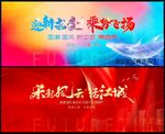 科技会议