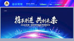 中国国际进口博览会