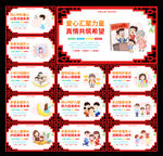 关爱儿童文化墙