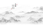 中式山水屏风画