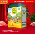黄桃包装 桃子礼盒