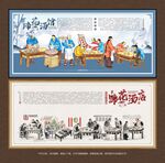 蹄花汤
