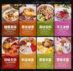 冰粉