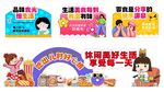 休闲零食端头货架