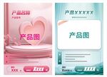电商产品牌