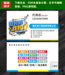 装修公司名片设计