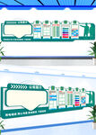 电网文化墙