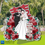 婚礼人形立牌 新郎新娘迎宾指示