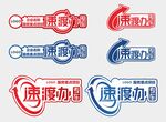 速度车贴