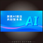 人工智能   