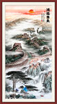 竖幅山水长城