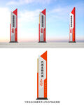 党建标识牌