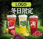 饮品店装修挂画背景