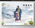 扁鹊