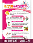 酷热考验如何保护肠胃