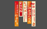 金榜题名条幅