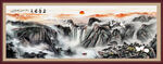 国画