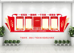 党建背景墙