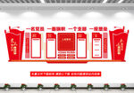 党建背景墙