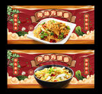 方便面