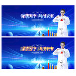 医疗试验