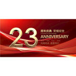 23周年