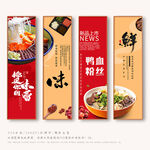鸭血粉丝