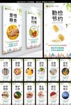 食堂文化 
