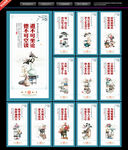 教师标语