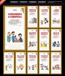 廉政文化标语