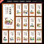 学校文化展板