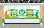 教育家精神