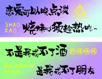 烧烤海报
