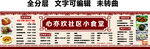 闽南菜福建菜系中式菜单价格表