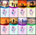 关爱未成年