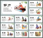 校园展板