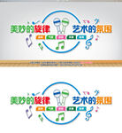 美妙的旋律艺术的氛围音乐背景墙