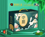 月饼包装盒